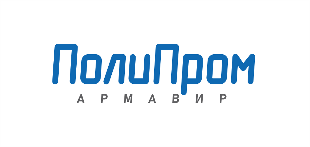 АРМАВИРПОЛИПРОМ